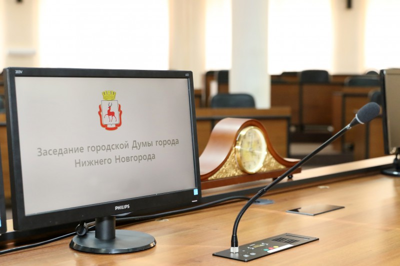 Прямая Интернет-трансляция заседания городской Думы 23.11.2023