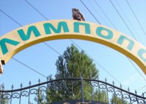 Глава города примет участие в выездном совещании, посвященном развитию нижегородских зоопарков