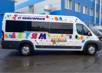Алексей Гойхман: микроавтобус для детей готов
