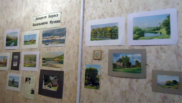 Выставка акварелей Бориса Мухина