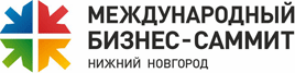 Олег Сорокин примет участие в открытии второго Международного бизнес-саммита