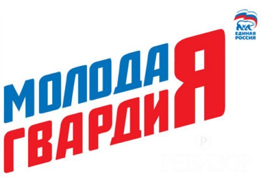 «Молодая Гвардия» подведет итоги работы за 2013 год