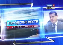 «Задача муниципальной власти  - дать возможность большему количеству нижегородцев улучшить жилищные условия», - Олег Сорокин