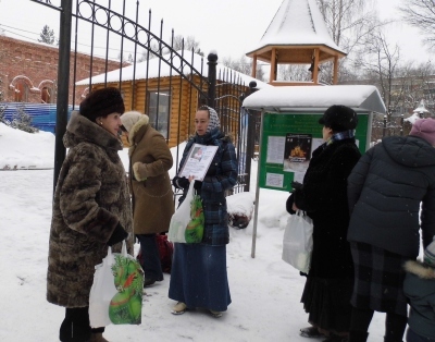 Спешим делать добро