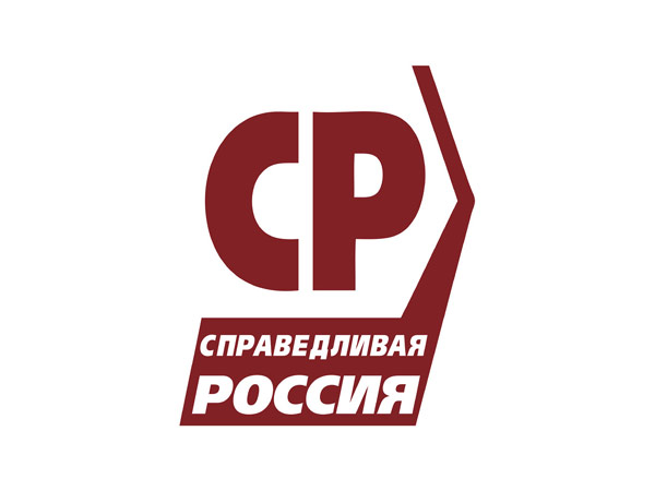 10 февраля 2016 года состоится пресс-конференции партии «СПРАВЕДЛИВАЯ РОССИЯ»