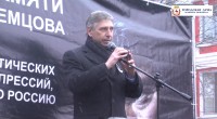 Шествие и митинг памяти Б.Е. Немцова