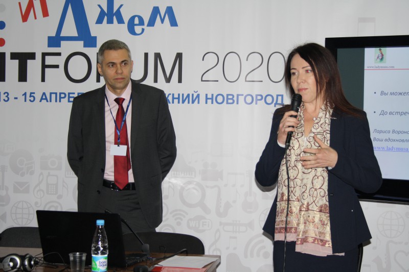 Депутат Анна Круглова приняла участие в IT Forum 2020