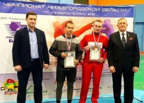 Чемпионат по универсальному бою