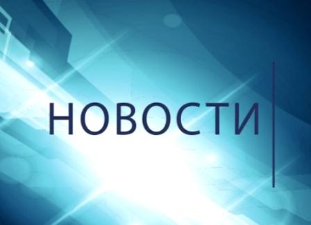 Новости ТОС микрорайона «Усиловский»