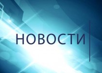 Новости ТОС микрорайона «Усиловский»