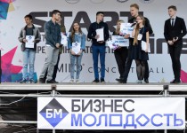 Фестиваль предпринимательства «START LINE» прошел в Нижнем Новгороде