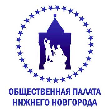Список претендентов, подавших электронную заявку на участие в конкурсе по формированию Общественной палаты города Нижнего Новгорода