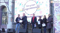 День улицы Рождественская