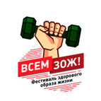 Грандиозный фестиваль Всем ЗОЖ! состоится в Нижнем Новгороде