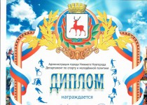 Команда городской Думы заняла 2-е место в соревнованиях по плаванию в рамках XXXVII Спартакиады администрации Нижнего Новгорода