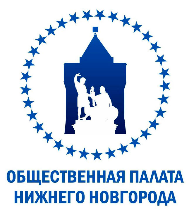 Общественная палата Нижнего Новгорода проведет форум «Активный гражданин» 28 августа