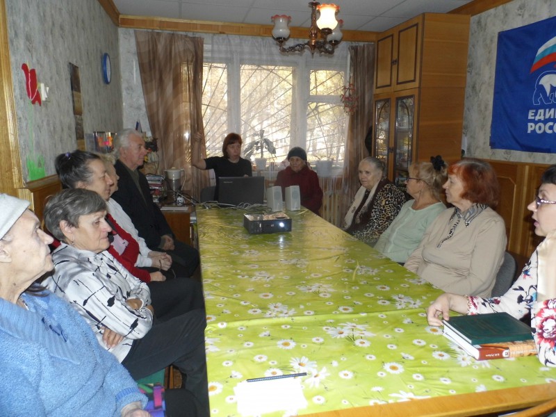 В Совете ТОС 1 микрорайон проведена историческая лекция-беседа для жителей