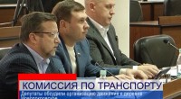 Помочь жителям в обеспечении пассажирским транспортом