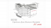 Встретились депутаты шести созывов городской Думы