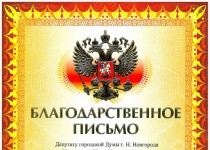 Юрий Яшенков приобрел для детского сада №71 машину для переработки овощей