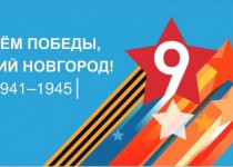 Владимир Аношкин поздравил ветеранов Великой Отечественной войны с Днем Победы