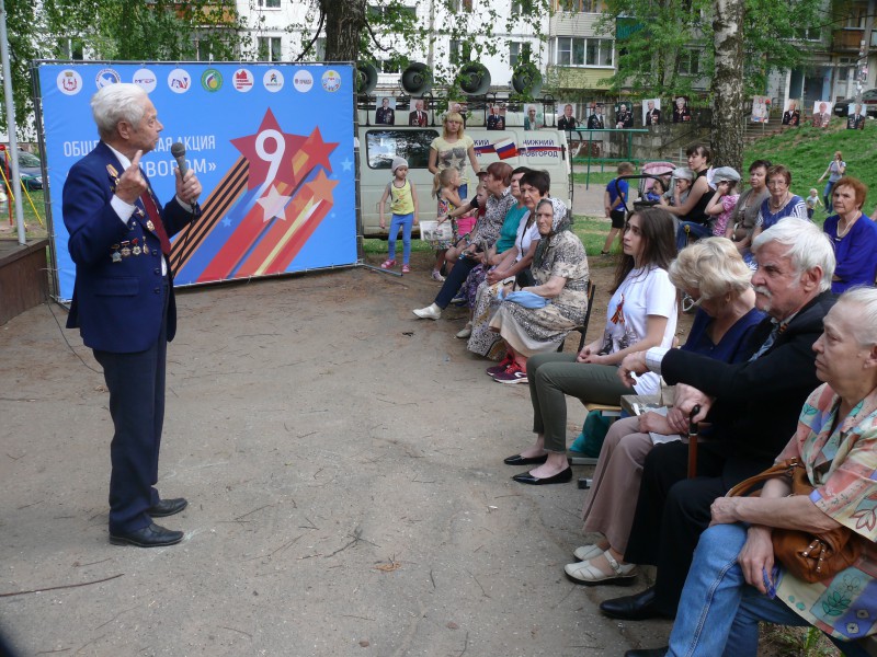 Акция ТОС «Всем двором» стартовала в Нижнем Новгороде