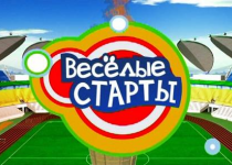 «Веселые старты» для ребят проведены в ТОС№ 16 пос. Мостоотряд