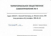 Александр Котельников поддержал новогоднее мероприятие для многодетных и малообеспеченных семей