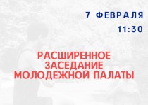 Молодежная палата при городской Думе Нижнего Новгорода обсудит план работы на 2020 год