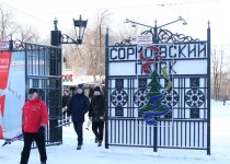 Городская Дума Нижнего Новгорода начала опрос нижегородцев  о благоустройстве Сормовского парка