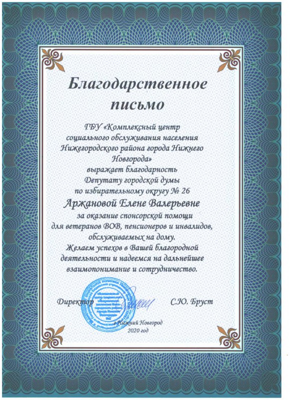 Слова благодарности, цветы и подарки: «Единая Россия» в преддверии Дня Победы поздравляет ветеранов