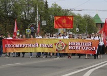 Нижегородцы могут принять участие в акции «Бессмертный полк онлайн»