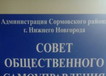 «Неделя сбора батареек-2020» в ТОС Сормовского района