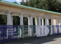 Депутаты городской Думы вошли в состав общественного совета по благоустройству парка «Швейцария»