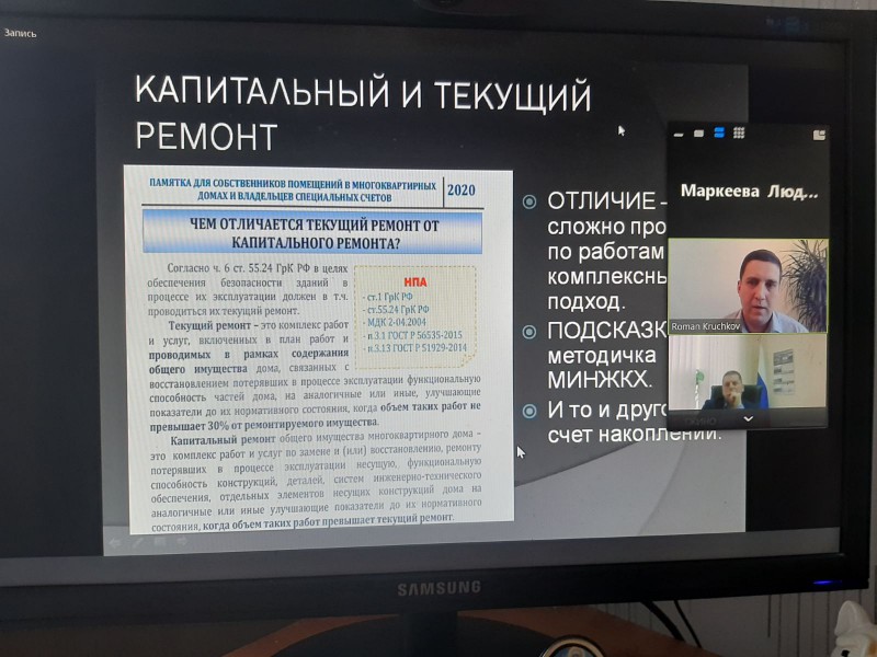 Активисты ТОС микрорайона «Орджоникидзе» принимают участие в просветительских программах