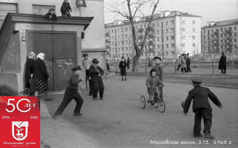 С юбилеем, Московский район!