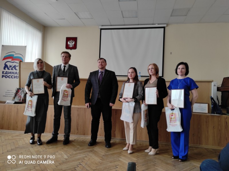 Мария Самоделкина поздравила участников районного конкурса «Учитель года-2021»