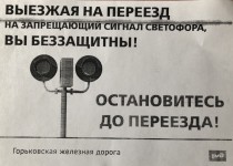 «Единый день информирования водителей автотранспортных средств» в Сормовском районе