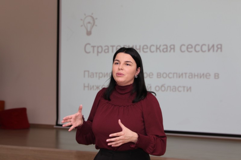 Мария Самоделкина приняла участие в Стратегической сессии по патриотическому воспитанию