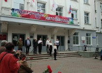 На территории ТОС № 1 состоялось памятное мероприятие, посвященное 76-ой годовщине Победы в Великой Отечественной войне 1941—1945 годов