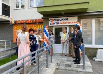 В Нижнем Новгороде открылся соседский центр «Циолковский»