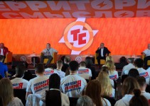 Члены Молодежной палаты приняли участие во Всероссийском молодежном образовательном форуме «Территория смыслов»