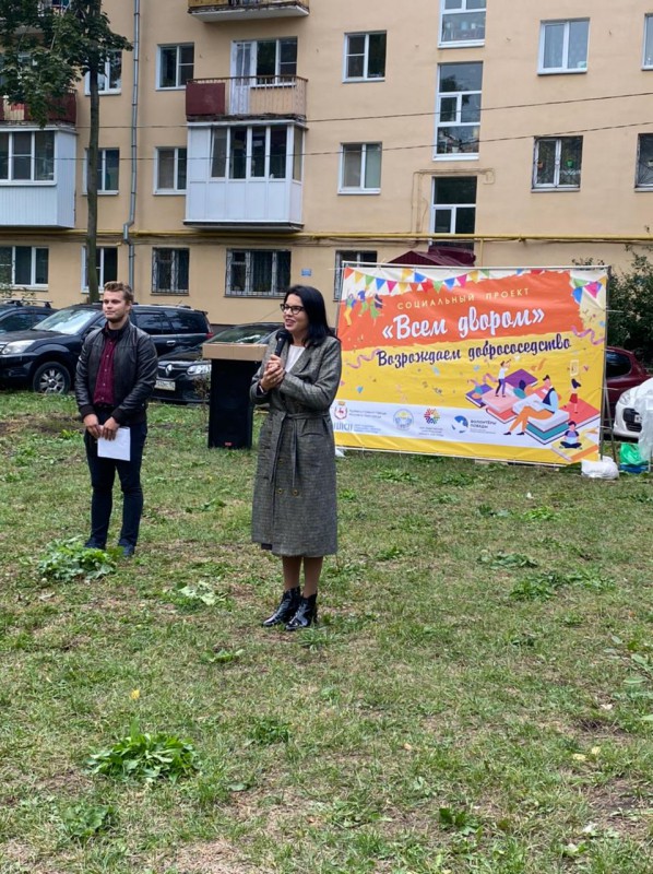 Мария Самоделкина приняла участие в акции «Всем двором!»