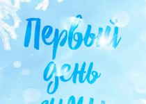 Встреча активистов Автозаводского района в клубе «Умелая ракетка»