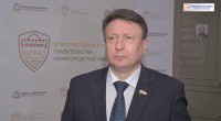 Совещание депутатов Государственной Думы ФС РФ, Законодательного Собрания Нижегородской области и городской Думы