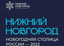 Депутаты организовали творческий конкурс для юных жителей Ленинского района