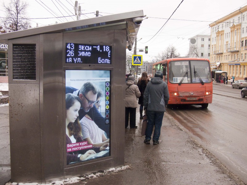 Депутаты совместно с городской администрацией займутся решением проблемы достоверности информации на табло «умных остановок»