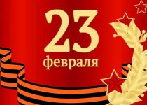 Встреча активистов в преддверии празднования Дня защитника Отечества