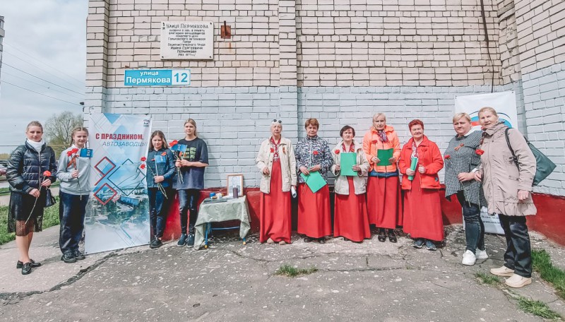 Памятное мероприятие прошло у мемориальной доски И.С. Пермякову