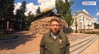 Олег Лавричев о поддержке жителей Донбасса